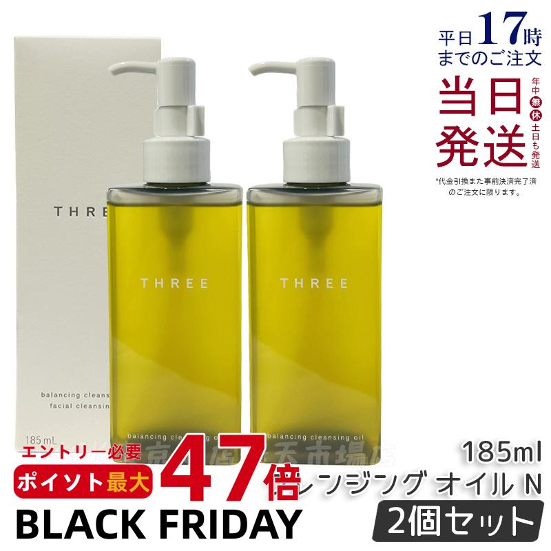 2ĥåȡTHREE ꡼ Х󥷥󥰥󥸥󥰥N 185mL ᥤȤ 󥸥󥰥 󥱥 ŷͳʬ ۹ ݼ THRE...