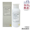 トゥヴェール 薬用ホワイトニングローションαEX 120mL 美白化粧水 イオン導入 保湿ローション 高濃度ビタミンC誘導体配合 化粧水 シミ対策美白化粧水 シミ ニキビ 毛穴ケア トゥベール 化粧水 医薬部外品 TOUT VERT 国内正規品 送料無料