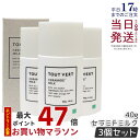 【3個セット】トゥヴェール セラミドミルク 40g 乳液 ヒト型セラミド 高濃度セラミド 高濃度4.5% アミノ酸 ヒアルロン酸 高保湿 エイジングケア 乾燥肌...