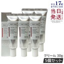 【5個セット】トゥヴェール レチノショット 0.1 30g クリーム グラナクティブレチノイド マトリキシル ペプチド ハリ トゥベール トゥヴェール レチノショット 0.1 TOUT VERT 国内正規品 送料無料