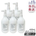 【5個セット】トゥヴェール スムースバリアミルク 400mL ボディミルク ポンプ セラミド ボディクリーム 乾燥肌 敏感肌 トゥベール トゥヴェール アミノ酸...