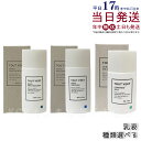 【種類選べる】トゥヴェール ナノエマルジョン / エマルジョン ディープ 60ml / セラミドミルク 40g トゥヴェール 乳液 トゥベール 乳液 高濃度 ア...