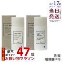 【種類選べる】トゥヴェール ナノエマルジョン / エマルジョン ディープ 60ml トゥヴェール 乳液 トゥベール 乳液 高濃度 アミノ酸 高保湿 インナードラ...