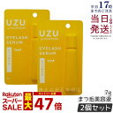 UZU BY FLOWFUSHI UZU まつげ美容液 7g 2本セット まつげ美容液 目もと美容液 まつげケア ボリュームアップ アイケア アイクリーム フローフシ 睫毛ケア 正規品 化粧品 人気 低刺激性 人工香料フリー 合成着色料フリー アルコールフリー パラベンフリー 無添加【訳あり】