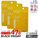 UZU BY FLOWFUSHI UZU まつげ美容液 7g 3本セット まつげ美容液 目もと美容液 まつげケア ボリュームアップ アイケア アイクリーム フロ...