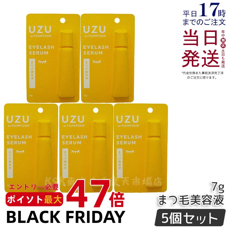 5ܥåȡUZU BY FLOWFUSHI UZU ޤĤƱ 7g ޤĤƱ ܤƱ ޤĤ ܥ塼ॢå  ꡼ ...