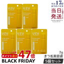 【5本セット】UZU BY FLOWFUSHI UZU まつげ美容液 7g まつげ美容液 目もと美容液 まつげケア ボリュームアップ アイケア アイクリーム フ...