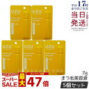 【5本セット】UZU BY FLOWFUSHI UZU まつげ美容液 7g まつげ美容液 目もと美容液 まつげケア ボリュームアップ アイケア アイクリーム フローフシ 睫毛ケア 正規品 化粧品 人気 低刺激性 人工香料フリー 合成着色料フリー アルコールフリー パラベンフリー 【訳あり】
