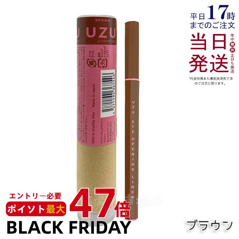 KSKŹ ŷԾŹ㤨UZU BY FLOWFUSHI  Х եե ץ˥󥰥饤ʡ ֥饦 0.55ml ꥭå 饤ʡ ץ롼 ʤ ޤʤ ȯ Ʊ 򥪥 ɮ ե꡼ ɷ ͵  úú ʥ  ʡפβǤʤ1,368ߤˤʤޤ