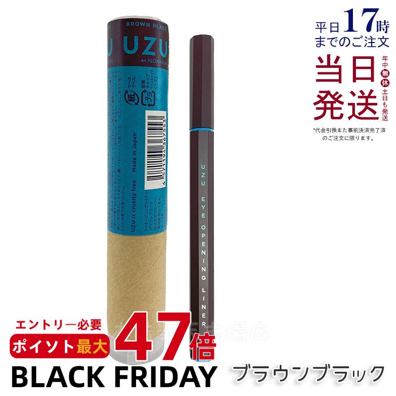 KSKŹ ŷԾŹ㤨UZU BY FLOWFUSHI  Х եե ץ˥󥰥饤ʡ ֥饦֥å 0.55ml ꥭå 饤ʡ ץ롼 ʤ ޤʤ ȯ Ʊ 򥪥 ɮ ե꡼ ɷ ͵  úú ʥ  ʡפβǤʤ1,368ߤˤʤޤ