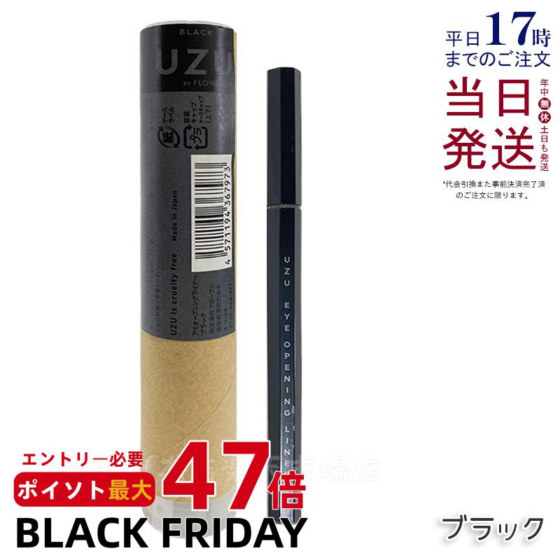 KSKŹ ŷԾŹ㤨UZU BY FLOWFUSHI  Х եե ץ˥󥰥饤ʡ ֥å 0.55ml ꥭå 饤ʡ ץ롼 ʤ ޤʤ ȯ Ʊ 򥪥 ɮ ե꡼ ɷ ͵  úú ʥ  ʡפβǤʤ1,368ߤˤʤޤ