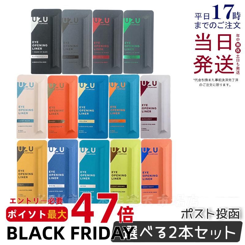 KSKŹ ŷԾŹ㤨֡2ĥåȡUZU BY FLOWFUSHI Хեե ץ˥󥰥饤ʡ ꥭåɥ饤ʡ 򥪥 륳ե꡼ ե꡼ ɷ ȩ ҴȩפβǤʤ980ߤˤʤޤ