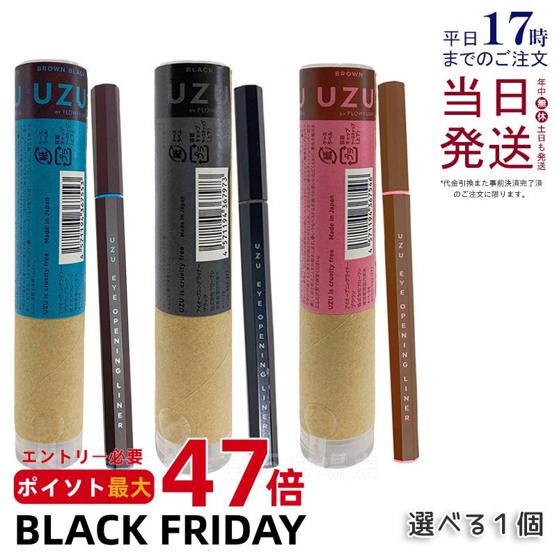 KSKŹ ŷԾŹ㤨UZU BY FLOWFUSHI  Х եե ץ˥󥰥饤ʡ ֥饦֥å / ֥å / ֥饦 0.55ml ꥭå 饤ʡ ץ롼 ʤ ޤʤ ȯ Ʊ 򥪥 ɮ ե꡼ ɷ ͵  úú ʥ  ʡפβǤʤ1,368ߤˤʤޤ