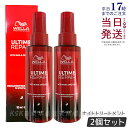【2個セット】WELLA ウエラ アルタイム リペア ミラクル ナイトトリートメント 95ml ミルクタイプ 洗い流さない スタイリング ダメージ補修 アウトバストリートメント ダメージケア ヘアミルク ヘアオイル サロン専売品 メンズ ULTIME REPAIR ウエラ 正規品 送料無料