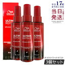 【3個セット】WELLA ウエラ アルタイム リペア ミラクル ナイトトリートメント 95ml ミルクタイプ 洗い流さない スタイリング ダメージ補修 アウトバストリートメント ダメージケア ヘアミルク ヘアオイル サロン専売品 メンズ ULTIME REPAIR ウエラ 正規品 送料無料