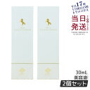 【2本セット】WMT プラセンタ セラム 30ml 生馬プラセンタ美容液 PLACENTA SERUM スキンケア ホースPLセラム 国内正規品 送料無料