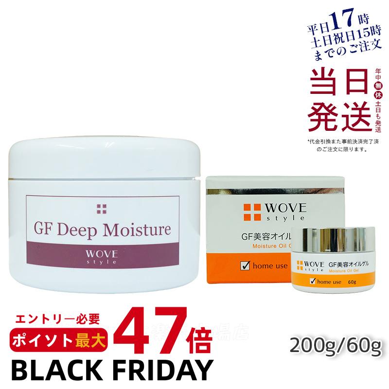 ڹʡۥ֥ WOVE style GFǥץ⥤㡼 60g / 200g ƥ륲 ݼ   ܤ ϥ