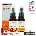 楽天KSK東京本店 楽天市場店【2個セット】ウォブスタイル WOVE style モイストピール 30ml 角質ケア美容液 毛穴 ニキビ 正規品