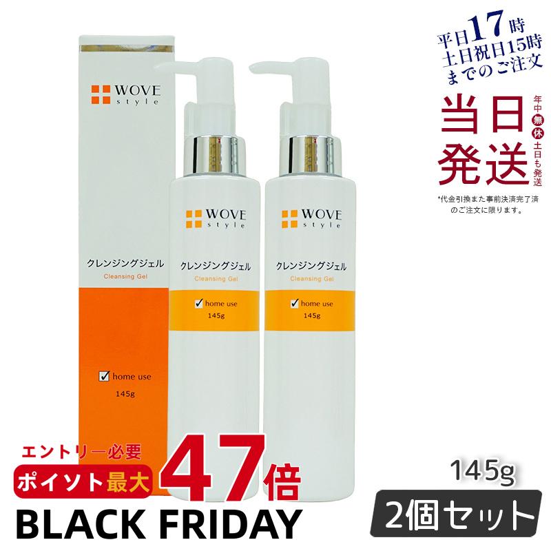 2ĥåȡۥ֥ WOVE style ֥ 󥸥󥰥145g 뤪ᥤȤ ݼ