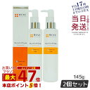 【2個セット】ウォブスタイル WOVE style ウォブスタイル クレンジングジェル145g うるおいメイク落とし 保湿