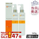 【2個セット】ウォブスタイル WOVE style ウォブスタイル クレンジングジェル145g うるおいメイク落とし 保湿