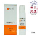 【国内正規品】ナイトHQエッセンス 11mL 夜用スポット美容液 送料無料
