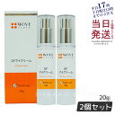 【2個セット】ウォブスタイル WOVE style GFアイクリーム 20g 目元クリーム 小ジワ たるみ クマ 乾燥 うるおい