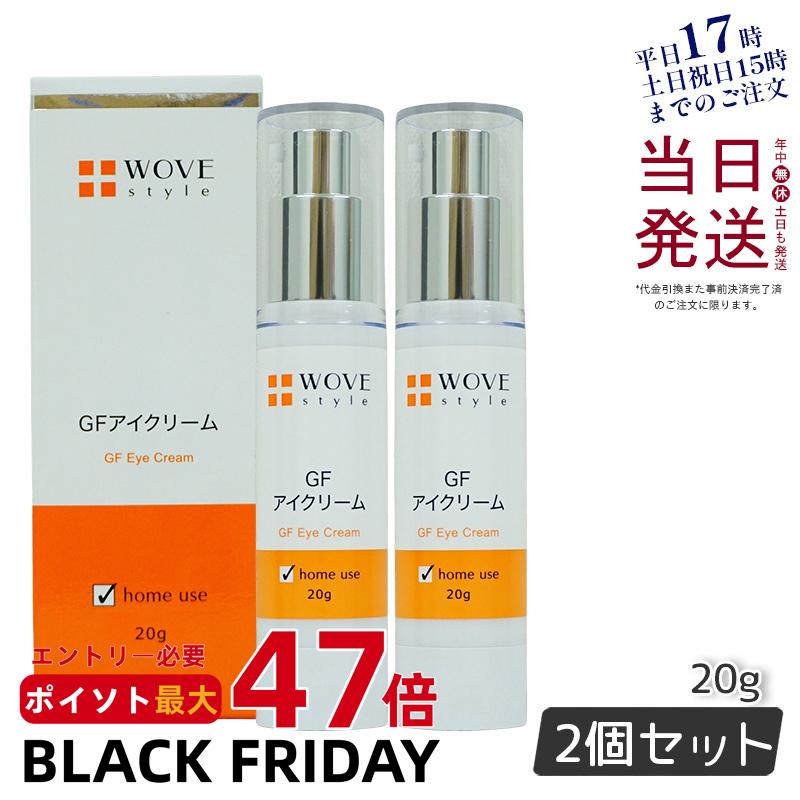 2ĥåȡۥ֥ WOVE style GF꡼ 20g ܸ꡼     뤪