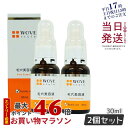 楽天KSK東京本店 楽天市場店【2個セット】ウォブスタイル WOVE style P.C.エッセンスH 30mL 毛穴美容液 送料無料