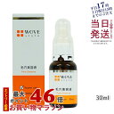 【国内正規品】ウォブスタイル WOVE style P.C.エッセンスH 30mL 毛穴美容液 送料無料