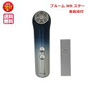 ヤーマン 美顔器 ブルーム WR スター美容器 ラジオ波 LED EMS Bloom WR STAR リフトケア ems美顔器