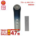 ヤーマン 美顔器 ブルーム WR スター美容器 ラジオ波 LED EMS Bloom WR STAR リフトケア ems美顔器