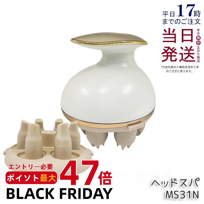 䡼ޥ إåɥ ߡ ˡɥإåɥѥե EMS MS31N ưƬ֥饷 YA-MAN myse Ʋ Ƭ饱 ե ɿ Ƭ...