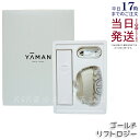 【国内正規品 1年保証付き】 ヤーマン リフトロジー YJFD1N ゴールド 美顔器 リフトケア 引き締め EMS LED 防水 もたつき解消 YA-MAN ヤ...