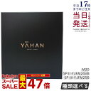 【国内正規品 1年保証付き】 ヤーマン フォトプラス プレステージ 美顔器 多機能 オールインワン M20 SP M22 SP III YJFM25B 選べる スキンケア フェイスケア リフトケア 美白 EMS ラジオ波 RF イオン導入 イオン導出 目元ケア 保湿 毛穴 温冷 フォト LED クレンジング
