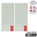 【2個セット】阿部養庵堂薬品 養庵堂 NMN 9000(NMN総量 9,000mg) NMNサプリ 国産 純度99.9% 養庵堂 N-Pro 耐酸性カプセル ス...