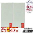 【2個セット】阿部養庵堂薬品 養庵堂 NMN 9000(NMN総量 9,000mg) NMNサプリ 国産 純度99.9% 養庵堂 N-Pro 耐酸性カプセル ス...