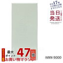【あす楽】阿部養庵堂薬品 養庵堂 NMN 9000(NMN総量 9,000mg) NMNサプリ 国産 純度99.9% 養庵堂 N-Pro 耐酸性カプセル スタンダートモデル