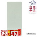 【あす楽】阿部養庵堂薬品 養庵堂 NMN 9000(NMN総量 9,000mg) NMNサプリ 国産 純度99.9% 養庵堂 N-Pro 耐酸性カプセル スタンダートモデル