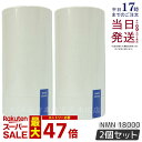 【2個セット】阿部養庵堂薬品 養庵堂 NMN 18000 NMNサプリ 国産 純度99.9% N-Pro 耐酸性カプセル ロングエフェクト処方 正規品 あす楽 送料無料