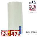 阿部養庵堂薬品 養庵堂 NMN 18000 NMNサプリ 国産 純度99.9% N-Pro 耐酸性カプセル ロングエフェクト処方 正規品 あす楽 送料無料
