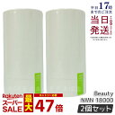 【2個セット】阿部養庵堂薬品 養庵堂 NMN 18000 Beauty NMNサプリ 国産 純度99.9% N-Pro 耐酸性カプセル ロングエフェクト処方 正規品 あす楽 送料無料