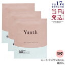 【箱なし 】Yunth シート マスク ユンス 美白シートマスク 21mL 3枚 保湿 肌荒れ防止 美容液 美白 毛穴 混合肌 パラベンフリー アルコールフリー...
