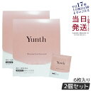 【2箱セット】Yunth シート マスク ユンス 美白シートマスク 21mL 6枚入り 保湿 肌荒れ防止 美容液 美白 毛穴 混合肌 パラベンフリー アルコール...