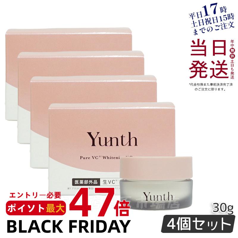 4ĥå ʡYunth  ӥߥC꡼ 30g ݼ꡼ ƥ꡼ ӥߥC  ӷ  VC ꡼ ...