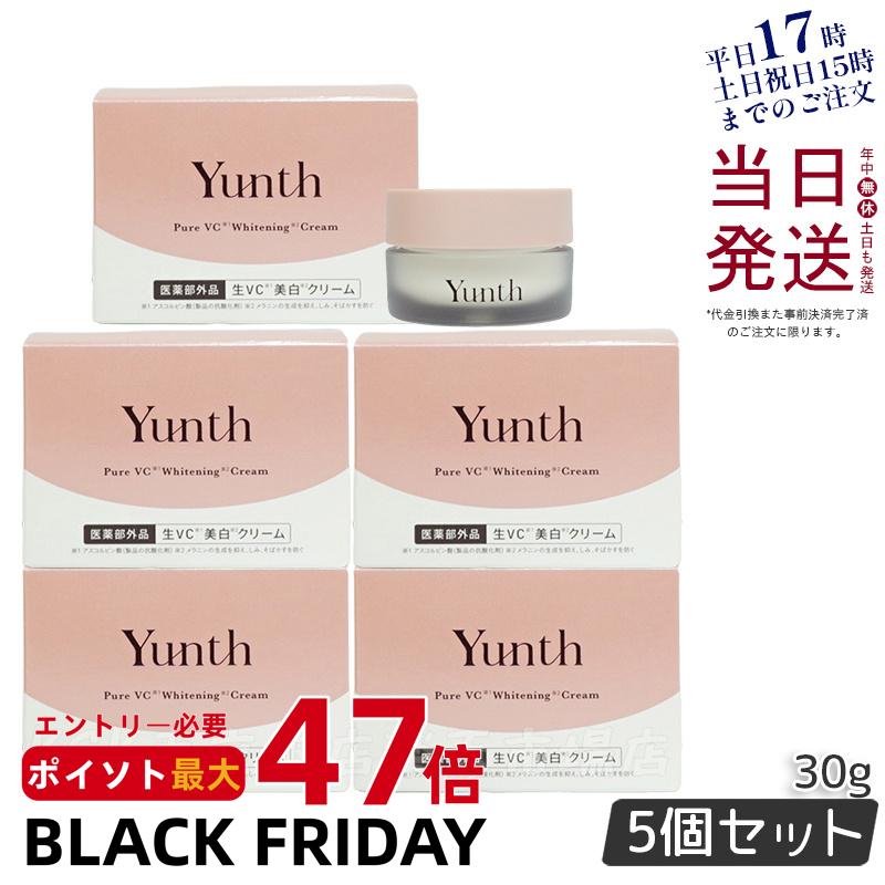 【5個セット 国内正規品】Yunth ユンス 生ビタミンCクリーム 30g 保湿クリーム 美容クリーム ビタミンC 美白 毛穴 医薬部外品 生VC クリーム ア...