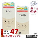 【2個セット 国内正規品】Yunth ユンス アイラッシュセラム EX 5mL まつげ美容液 エクソソーム 美容液 生ビタミンC NMN 日本製 まつ育 マツエ...