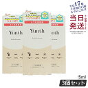 【3個セット 国内正規品】Yunth ユンス アイラッシュセラム EX 5mL まつげ美容液 エクソソーム 美容液 生ビタミンC NMN 日本製 まつ育 マツエ...