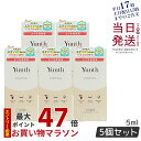 【5個セット 国内正規品】Yunth ユンス アイラッシュセラム EX 5mL まつげ美容液 エクソソーム 美容液 生ビタミンC NMN 日本製 まつ育 マツエ...