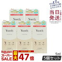 【5個セット 国内正規品】Yunth ユンス アイラッシュセラム EX 5mL まつげ美容液 エクソソーム 美容液 生ビタミンC NMN 日本製 まつ育 マツエク まつ毛ケア まつ毛パーマ 目刺激性試験済 美容 送料無料